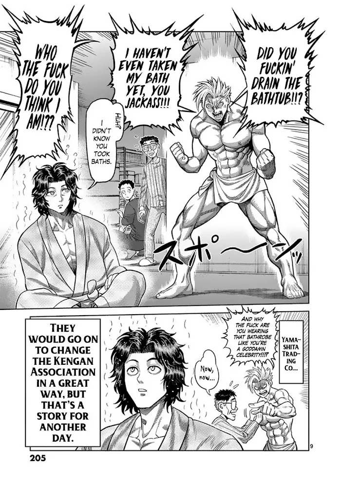 Kengan Omega Chapter 7.5 image 09_optimized